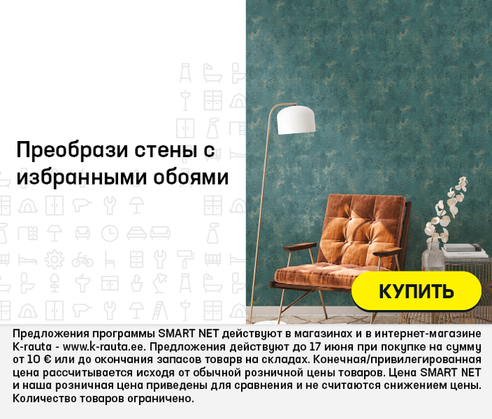 Преобрази стены с избранными обоями