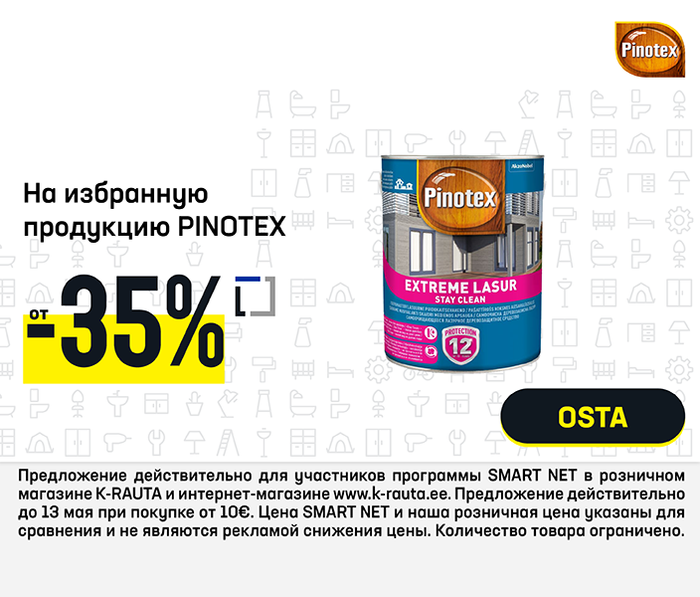 На избранную продукцию Pinotex от -35%