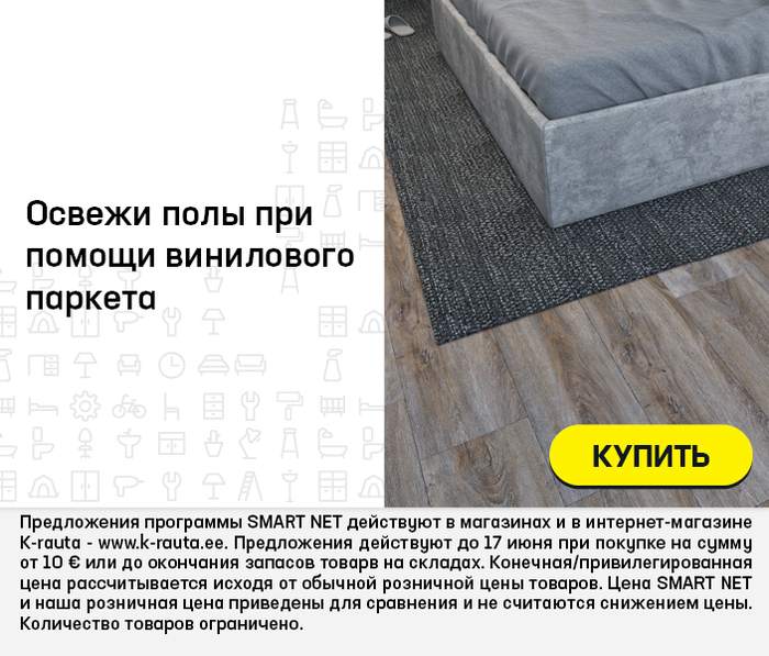 Освежи полы при помощи винилового паркета