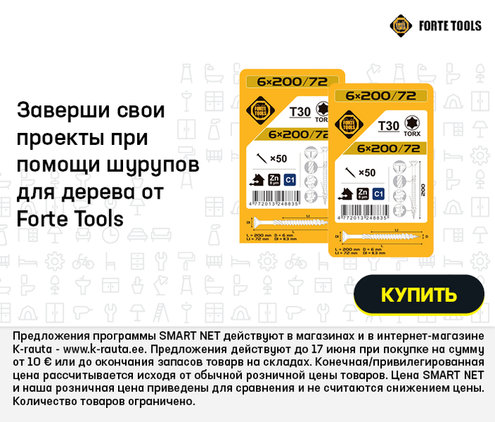 Заверши свои проекты при помощи шурупов для дерева от Forte Tools
