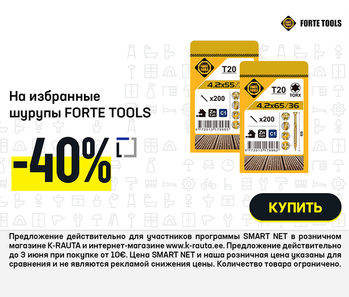 На избранные шурупы Forte Tools -40%