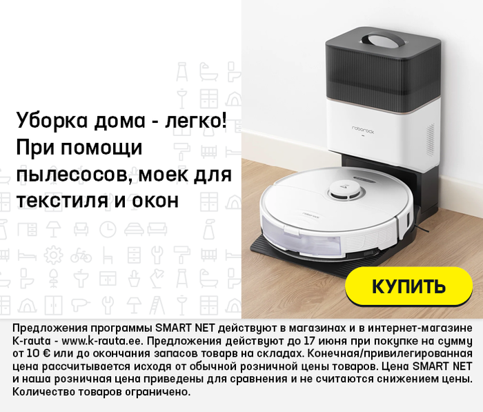 Уборка дома - легко! При помощи пылесосов, моек для текстиля и окон