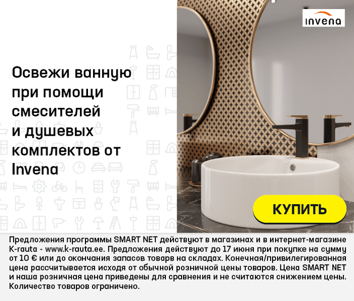 Освежи ванную при помощи смесителей и душевых комплектов от Invena