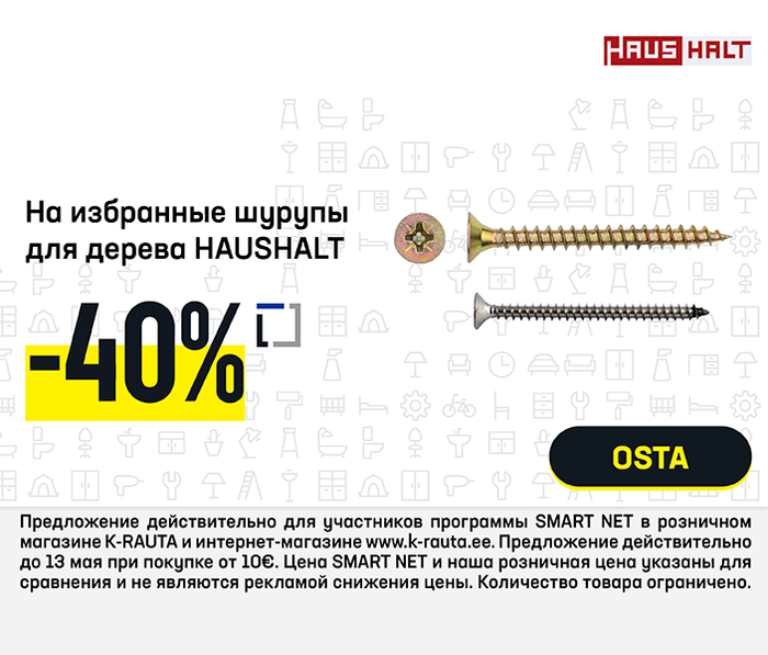 На избранные шурупы для дерева Haushalt -40%