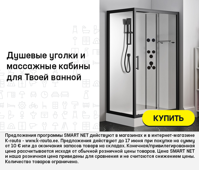 Душевые уголки и массажные кабины для Твоей ванной