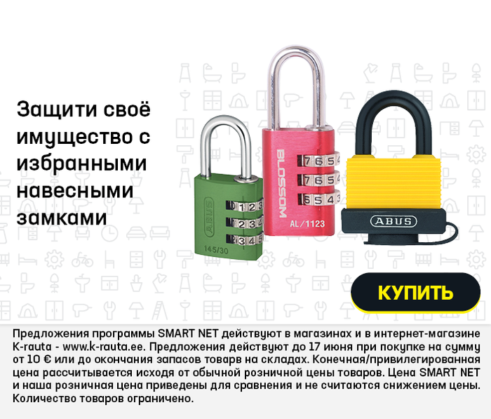 Защити своё имущество с избранными навесными замками