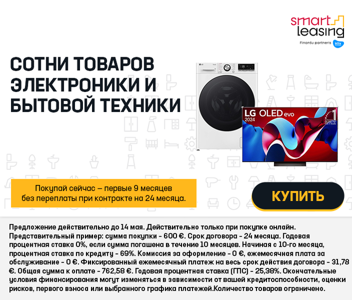 Сотни товаров электроники и бытовой техники  Покупай сейчас — первые 9 месяцев без переплаты при контракте на 24 месяца.