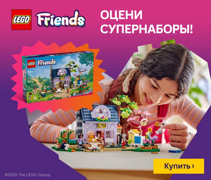 Оцени супернаборы