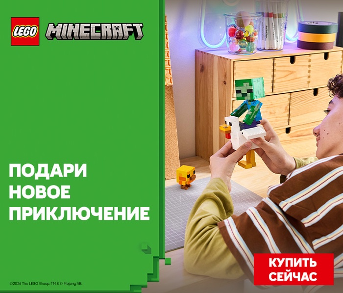 Подари новое приключение