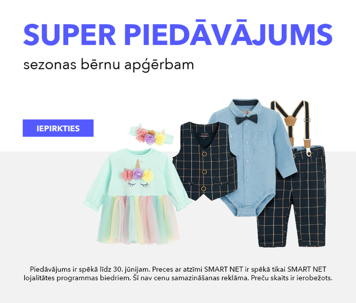 Super piedāvājums sezonas bērnu apģērbam