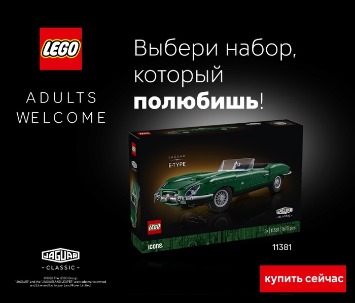 Выбери набор, который полюбишь!