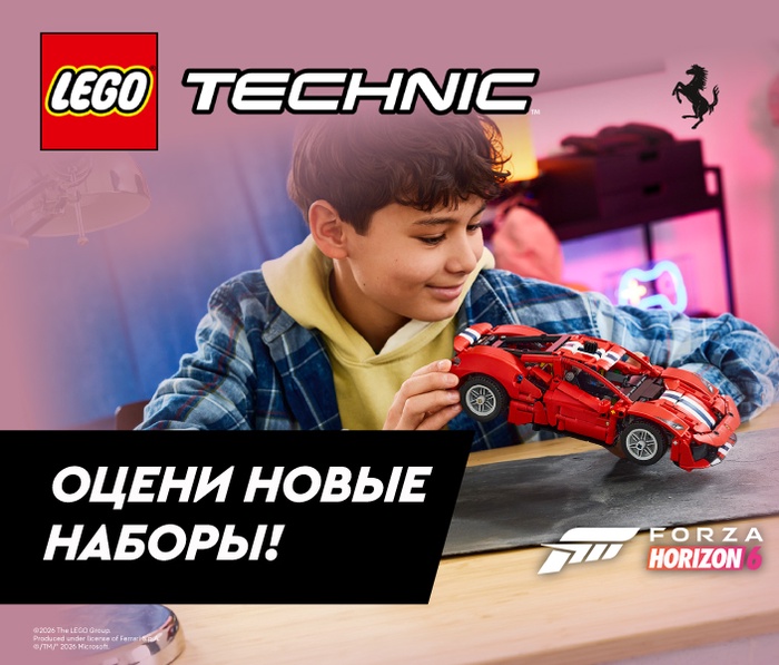 Оцени новые наборы