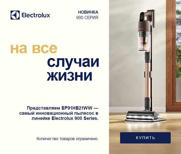 На все случаи жизни