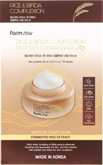 Veido kaukė Farmstay Rice & Bifida Complexion, 23 ml, 10 vnt.