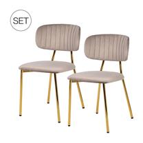 Kėdžių rinkinys Kayoom Giselle 225, matinė, pilkai ruda, 51 cm x 47 cm x 80 cm, 2 vnt.