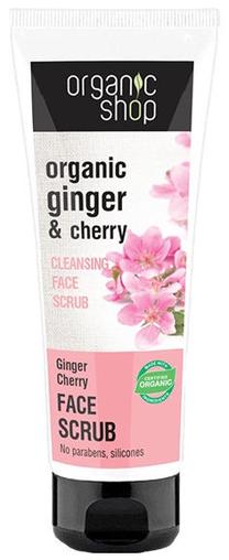 Sejas skrubis Organic Shop, 75 ml