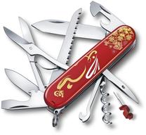 Kišeninis peiliukas Victorinox Huntsman Year of the Rabbit Limited Edition 2023, 9.1 cm