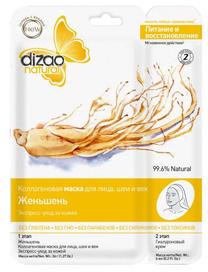 Маска для лица Dizao Natural, 42 мл, 30+