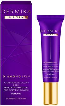 Acu krēms Dermika Imagine Diamond Skin, 15 ml