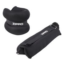 Универсальные утяжелители Zipro, 2 x 1.5 кг