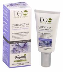 Veido serumas ECO Laboratorie, 30 ml
