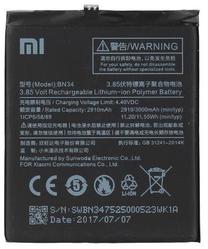 Telefona baterija Xiaomi, Li-ion, 3000 mAh