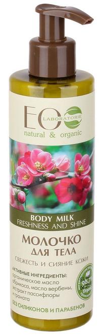 Kūno pienelis ECO Laboratorie, 250 ml