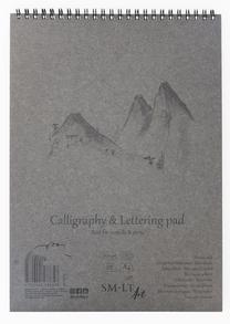 Piešimo popierius Smiltainis A4 50l 100gsm, A4, 100 g/m², pilka sp., 50 lapų vnt.