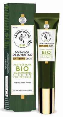 Acu krēms La Provençale Bio, 15 ml