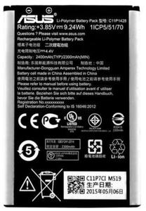 Telefono baterija Asus, Li-ion, 2400 mAh