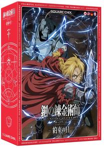 Stalo žaidimas Square Enix Fullmetal Alchemist: Brotherhood, EN