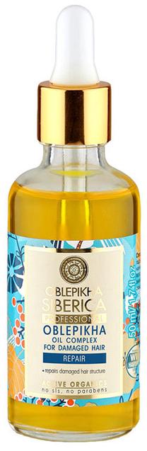 Matu eļļa Natura Siberica, 50 ml