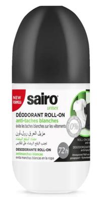 Ķermeņa dezodorants Sairo Roll-On Anti-White Spots Unisex, 50 ml
