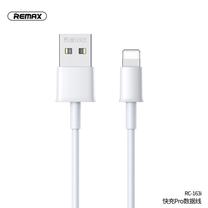 Kabelis Remax Rc-163i, USB, 100 cm, balta sp.