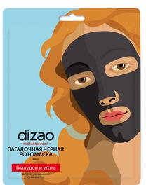Маска для лица Dizao Natural Mysterious, 10 мл