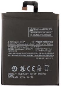 Telefona baterija Xiaomi, Li-ion, 3500 mAh