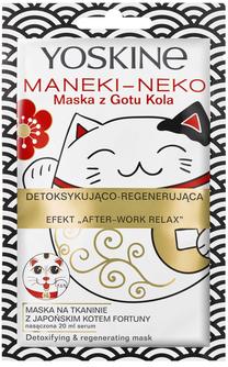 Маска для лица Yoskine Maneki-Neko, 20 мл