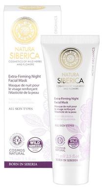 Sejas maska Natura Siberica, 75 ml, 20+