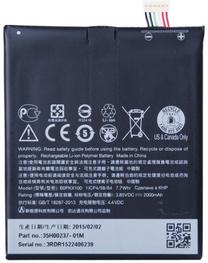 Telefona baterija HTC, Li-ion, 2000 mAh