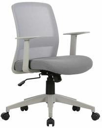 Darba krēsls Home4you Faro 18428, 56 x 62 x 87 - 95 cm, pelēka krās.