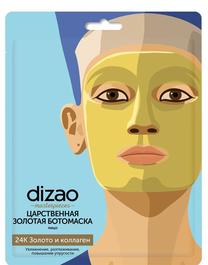 Маска для лица Dizao Natural Boto, 30 мл