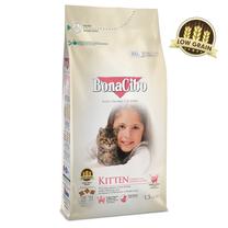 Sausas kačių maistas BonaCibo Kitten & Lactating Cats Chicken w/Rice & Anchovy, vištiena/ryžiai, 1.5 kg