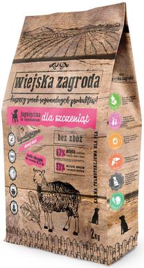 Сухой корм для собак Wiejska Zagroda Puppies Lamb & Spinach, баранина, 2 кг
