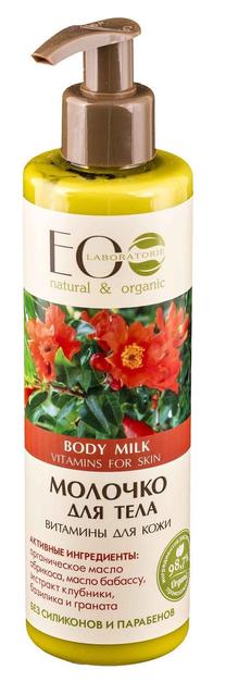 Kūno pienelis ECO Laboratorie, 250 ml