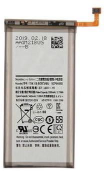 Telefono baterija Riff, Li-ion, 2900 mAh