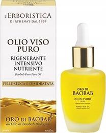 Veido aliejus L'Erboristica Nutra Repair Baoba facial oil, 30 ml