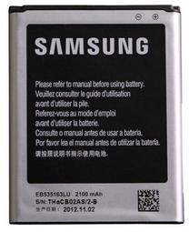 Baterija Samsung, Li-ion, 2100 mAh