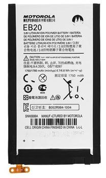 Baterija Motorola, Li-ion, 1750 mAh