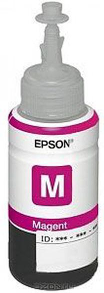 Rašalas Epson T6733, violetinė sp., 70 ml