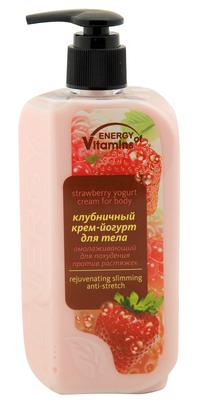 Kūno kremas Energy Of Vitamins Strawberry Yogurt, 260 ml